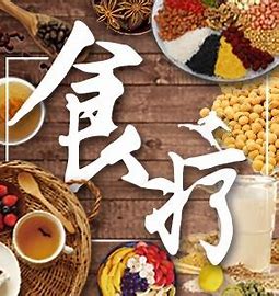 食疗养生：以食为药，滋养健康