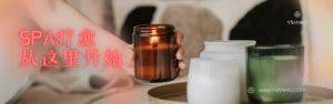 养生按摩 SPA：邂逅身心的宁静与焕活
