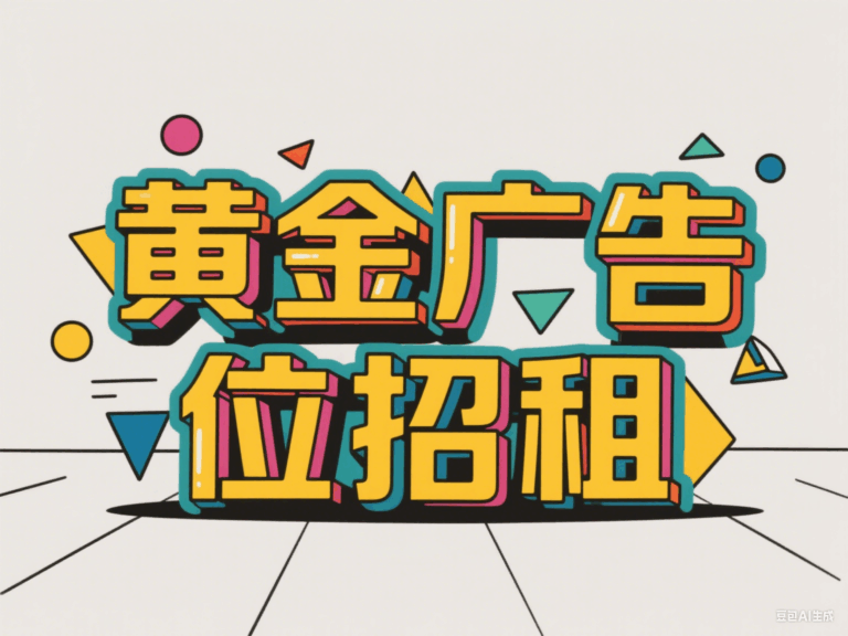 赛博朋克广告图制作 (1)